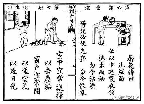 这个曾经的土匪，只因为看了一眼100年前的小学课本！竟成了当今中国的侠客…… - 17