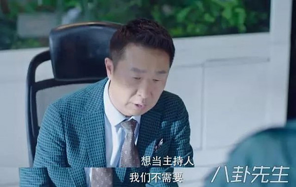 蒋欣怎么了？连着演了部狗血剧 让人一言难尽(图) - 4