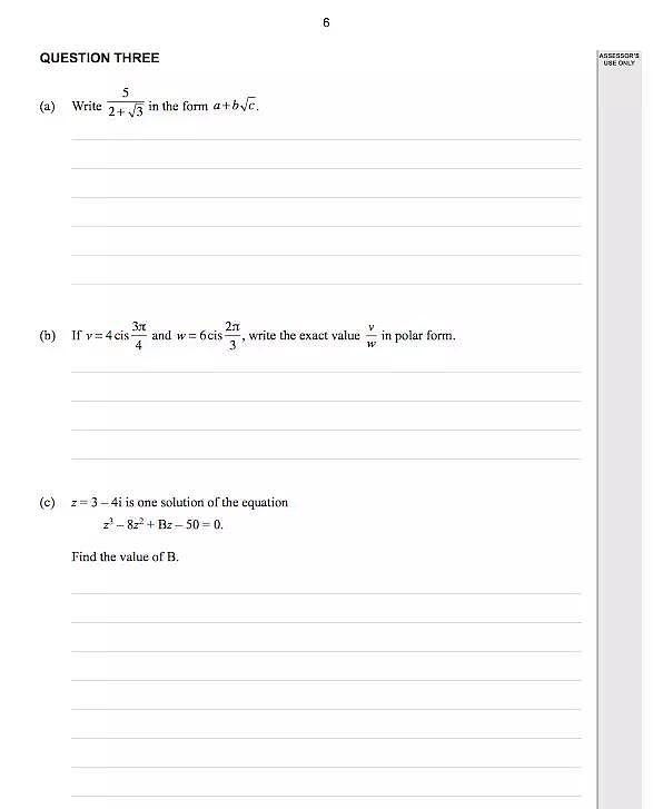 新西兰高考数学试题曝光，中国网友：这是小学难度啊！