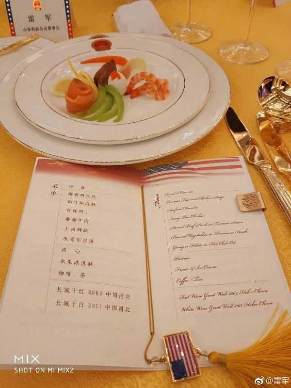 中国国宴菜单里的这道菜，特朗普吃了也赞不绝口，歪果仁为啥爱得不行？ - 1
