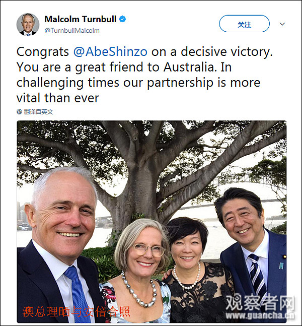 澳总理谭保“闯祸”了！和中美元首自拍，却裁掉越南主席！越南网友炸了！（图） - 2