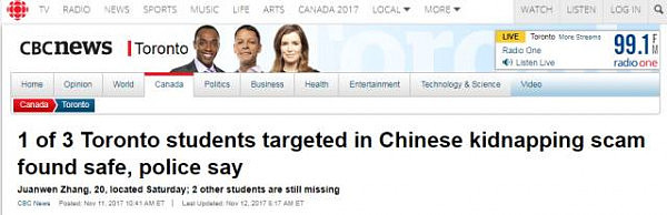 惨！中国留学生接连“失踪”之后，又有中国女留学生被骗17万加元！自爆受害过程 - 2