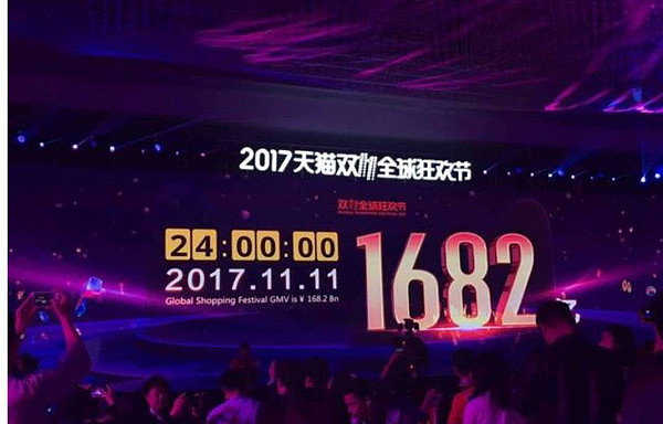 “双十一”2000亿疯狂后 中国正面临一场重大灾难！(组图) - 2