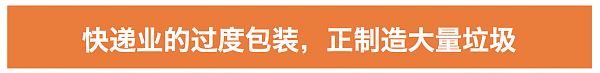 “双十一”2000亿疯狂后 中国正面临一场重大灾难！(组图) - 8