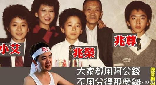 卖掉父亲酒楼稳赚3亿 难怪他被称TVB最富的跑龙套 还有3个老婆