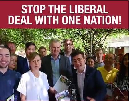新州Bennelong选区补选：Turnbull试图与One Nation交易 - 2