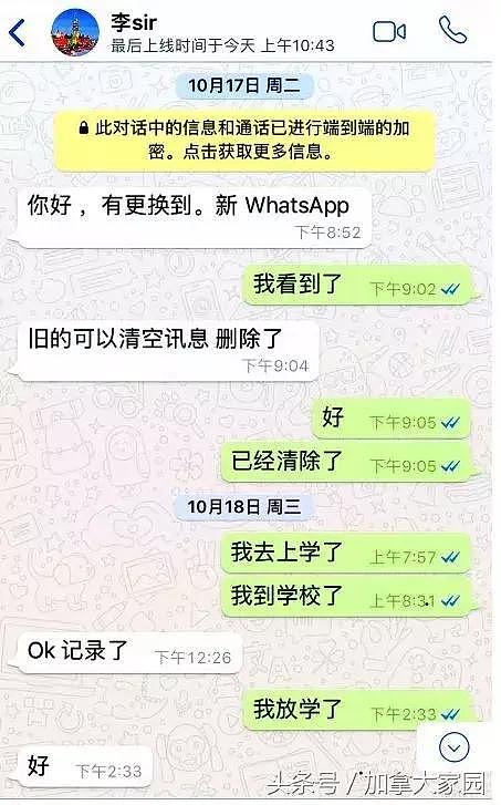 我就是那个这两天在加拿大被骗的女学生，给大家讲讲我惨痛经历~