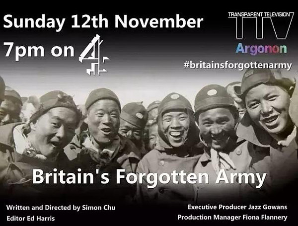 被遗忘百年的一战华人劳工首获英国纪念：纪录片播出，将建纪念碑