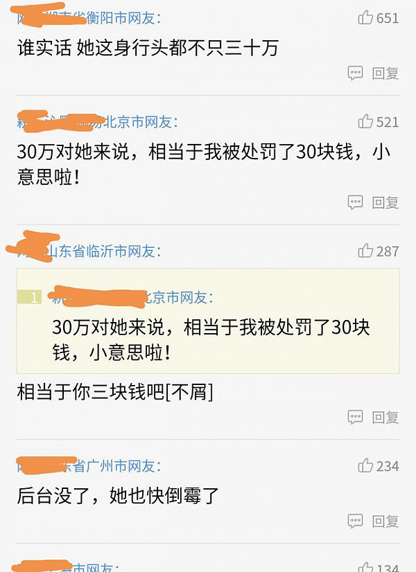 赵薇被罚后公开露面，眼神暴露心中不安，拍照时用手挡住名表