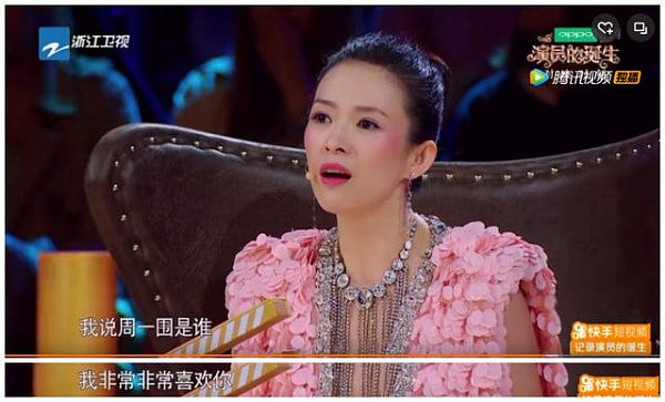 嫁给汪峰后，章子怡还敢对他范花痴，还惹来对方老婆做回应