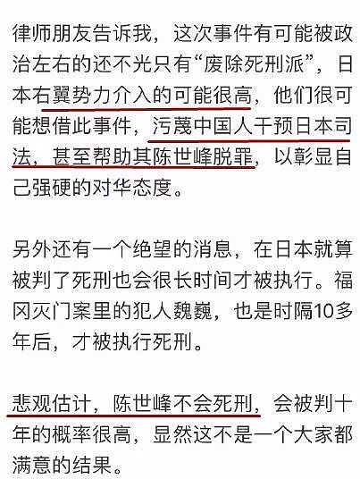 加拿大留学生爆料：江歌案凶手是我前男友，以前就殴打辱骂过我！ - 21