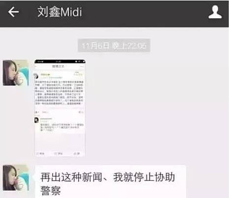 看了江歌妈妈的前半生：一个女人究竟有多强大？（组图） - 10