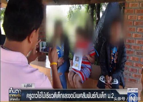 泰国男老师禽兽不如，体罚+发色情视频，甚至对女学生提性要求