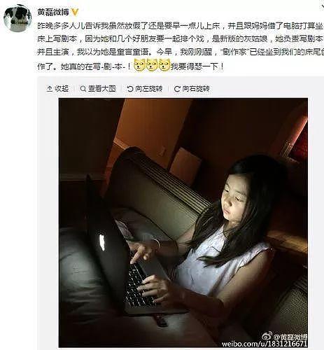 黄晓明怒斥媒体无良，大家别忘了当年白冰冰女儿的惨案！