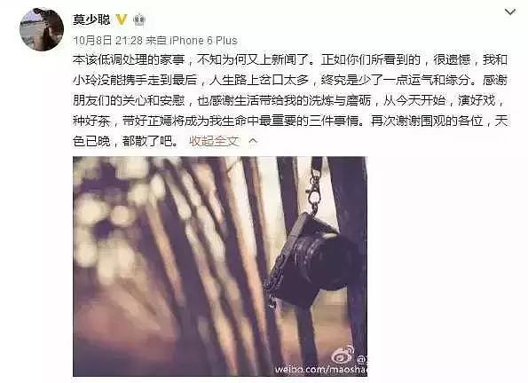 撕逼前女友，给儿子做亲生鉴定，吸毒被封杀，沦落卖茶叶？