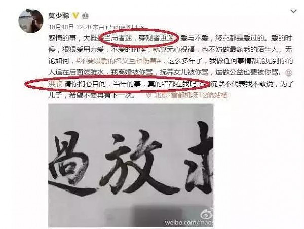 撕逼前女友，给儿子做亲生鉴定，吸毒被封杀，沦落卖茶叶？