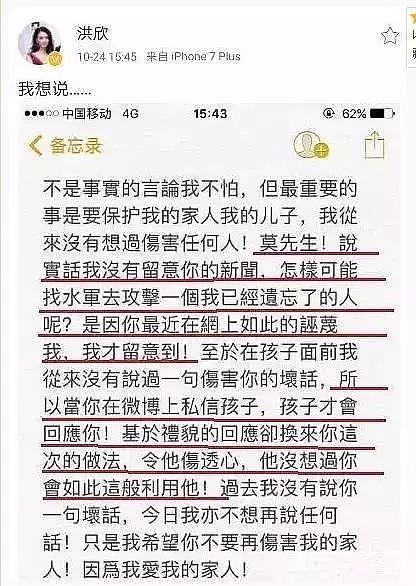 撕逼前女友，给儿子做亲生鉴定，吸毒被封杀，沦落卖茶叶？