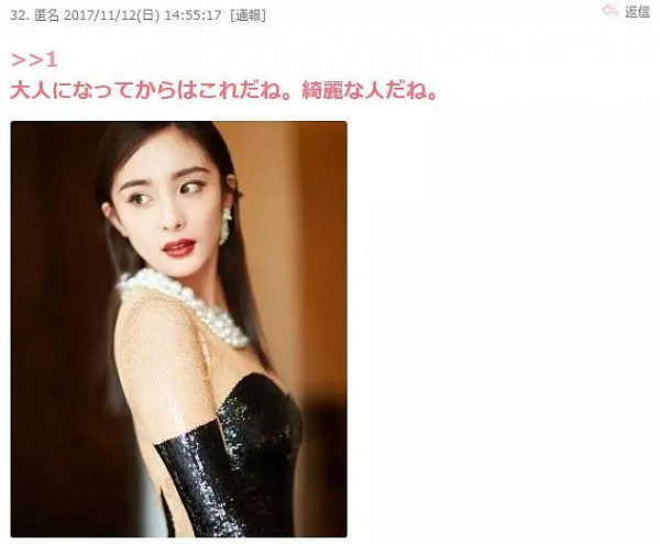 杨幂小时候的照片被挂上了日本论坛，日本网友都这样夸她…… - 15