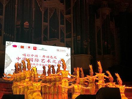 中澳国际艺术之夜暨中国旗袍协会全球联盟年度庆典圆满落幕 - 19