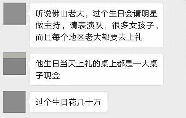 揭露假处女产业内幕：女孩下体塞入处女血后去接客，骗钱骗房骗车拿分成（组图） - 37