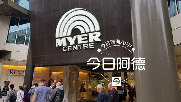 myer有人自杀震惊朋友圈！背后的真相是。。。网传这家myer竟暗藏致命危险？曾有多人因此丧命！ - 1