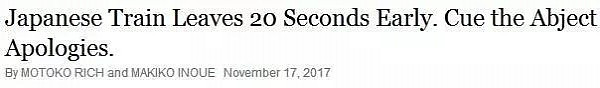 全世界都在赞叹“日本地铁为早发车20秒道歉”，日本人自己却这么说... - 6