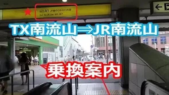 全世界都在赞叹“日本地铁为早发车20秒道歉”，日本人自己却这么说... - 12