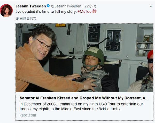 袭胸加强吻，美国一电台女主播公布被民主党参议员性骚扰照片