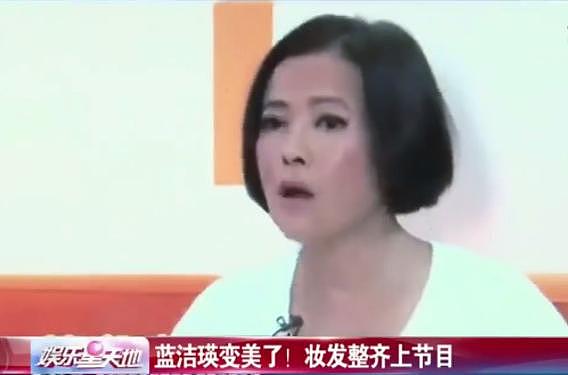 蓝洁瑛曾比范冰冰还美，一度邋遢流落街头，54岁打扮变美复出！