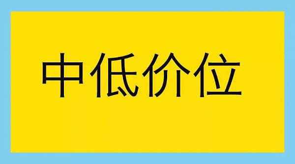 收藏！史上最全澳洲家具购买指南：市面上五花八门的品牌，到底该挑哪个？ - 3