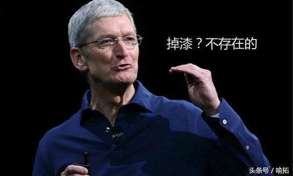 iPhone X“掉漆门”再升级！苹果官方无情甩锅引民愤