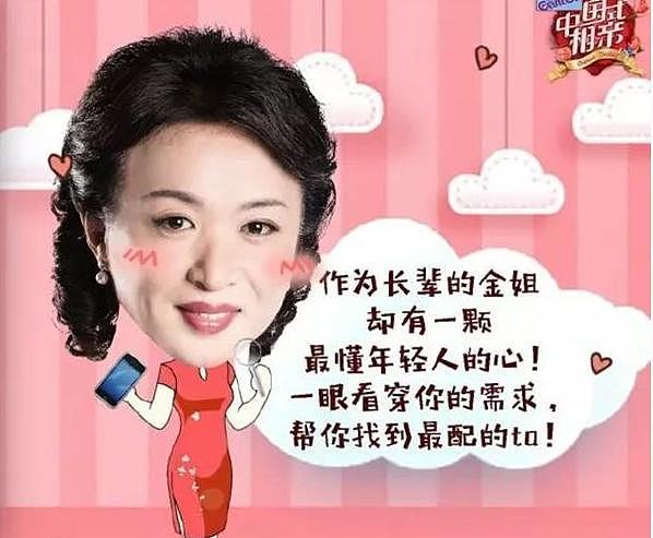 金星每年花200万租上海总统套房，深谋远虑的她是赚了还是亏了？