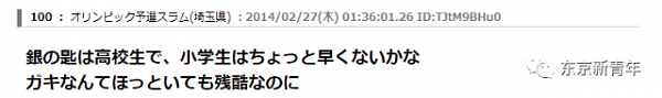 日本老师让小学生们花150天养两头猪，长大后逼他们亲自吃掉！这就是日式教育… - 23