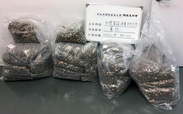 大陆一旅游团女领队带90公斤香菇赴台湾 到机场就被没收