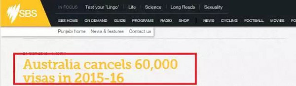 惊爆！移民局条例再更新，适用绝大部分签证！网络行为将会影响你的签证情况！ - 12