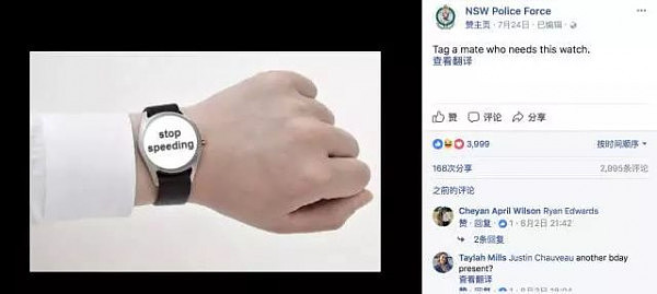 “伦家好怕怕”！澳洲的警察蜀黍有多凶 来亲自感受一下吧！ - 3