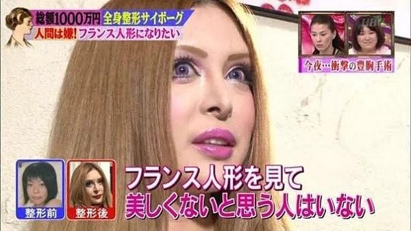 日本丑女遭歧视，花1千多万疯狂整容50次，终于成了“芭比娃娃”！ - 8