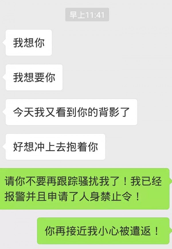 澳洲最新签证规定！乱发微信微博将被遣返！大家小心，以后这些内容不要再发了... - 10