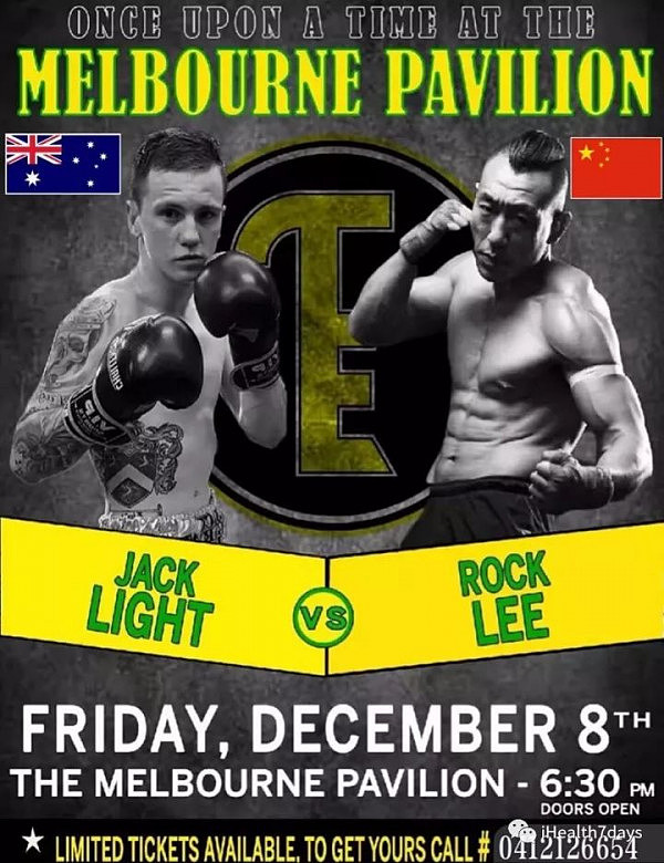 只为让国旗飘扬 —— Rock Lee 出征澳大利亚Team Ellis职业拳击赛事 - 10