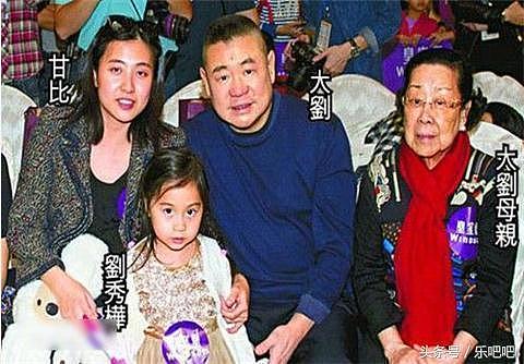 66岁富豪刘銮雄带小娇妻参加生日宴，四位保镖手上拿的毛巾成亮点
