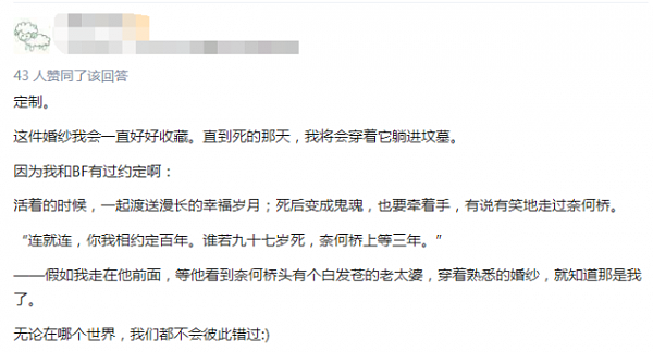 自费耗时3个月打造，揭秘乔妹偏爱高级定制婚纱的原因！文末彩蛋一定要看！ - 4