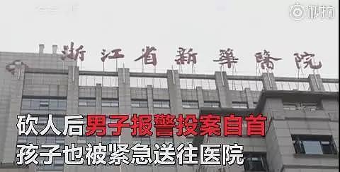 闹离婚砍10岁儿子数十刀，中国男人家暴有多可怕