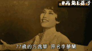 从歌女到电视女王：方逸华，TVB最后一位传奇大女主