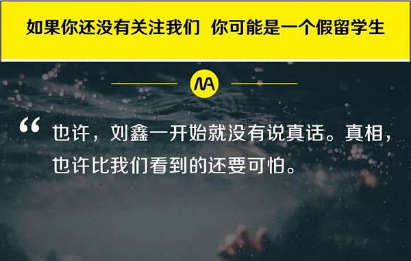 江歌案后续：遇害17天后，房子竟意外着火？关键人物江歌房东披露重重疑点 - 1