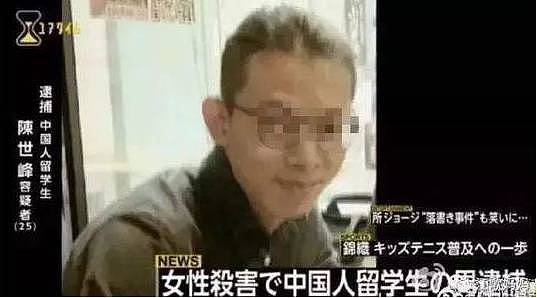 江歌案后续：遇害17天后，房子竟意外着火？关键人物江歌房东披露重重疑点 - 2