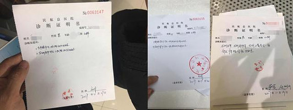 红黄蓝涉嫌“虐童”未有结果，北京朝花幼儿园家长也反映类似事件
