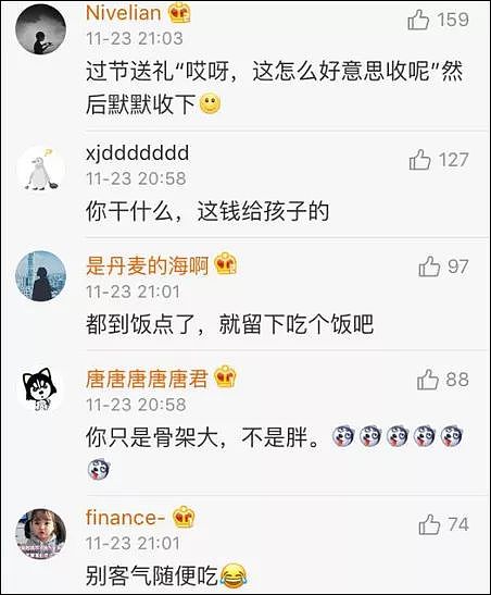 歪果仁：中国人的客套话，我差点就信了(图) - 21