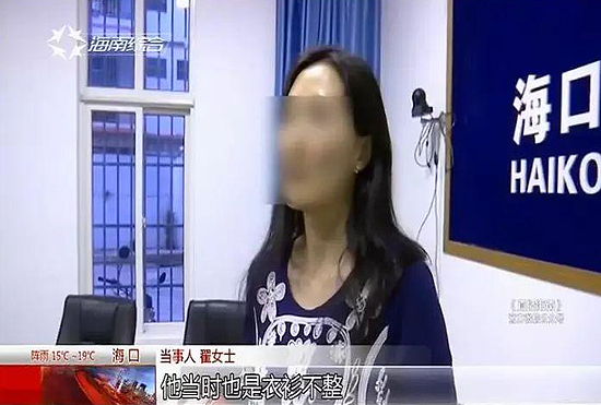 女子凌晨回家看到1名男子在家 接下来的事让她气愤