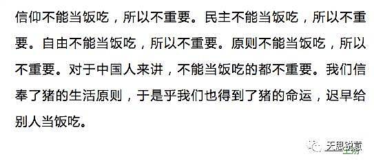 网络热传红黄蓝受害人每家分房 家长心满意足不再闹事！(组图) - 6