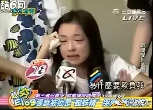 同一个父亲，张庭女儿长得一言难尽，前妻儿女却颜值逆天！